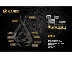 Мультитул Ganzo G201-B, 105 мм, 22 функций, нейлоновый чехол (G201-B)