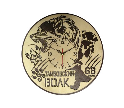 Часы настенные сувенирные модель Тамбовский волк (диаметр 280мм)