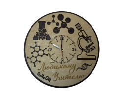 Часы настенные сувенирные модель Любимому учителю (диаметр 280мм)