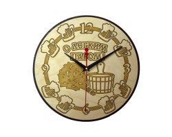 Часы настенные сувенирные модель С легким паром-1 (диаметр 280мм)
