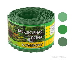 Бордюр для газонов, грядок КОМФОРТ (эконом) H 10 cm, L 9 m зеленый (256027)