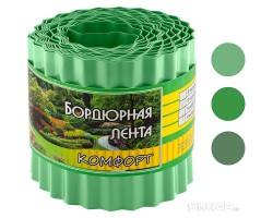 Бордюр для газонов, грядок КОМФОРТ (эконом) H 15 cm, L 9 m зеленый (256029)