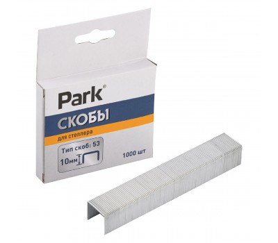 Скобы д степлера Park 053 10мм 1000 шт (009176)