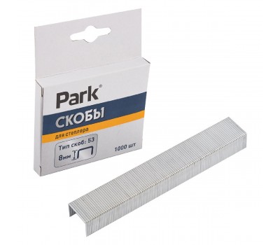 Скобы д степлера Park 053 8мм 1000 шт (009175)