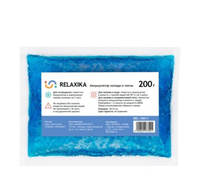 Аккумулятор холода и тепла Relaxika (200 гр) (REL-10011)