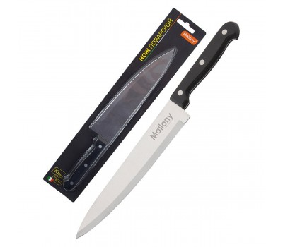 Нож с бакелитовой рукояткой MAL-01B поварской, 20 см (985301)