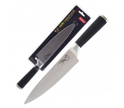 Нож с прорезиненной рукояткой MAL-01RS поварской, 20 см (985361)