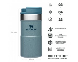 Термокружка Stanley Classic Neverleak (0,25 литра), голубая (10-09856-009)