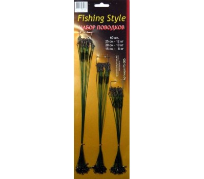 Поводки Fishing Style FS005-60b оснащенные стальные (упак. 60шт) цвет черный