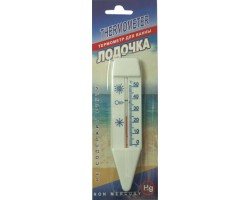 Термометр водный Еврогласс Лодочка (пластик) в блистере