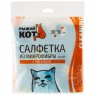 Салфетка из микрофибры M-04P с рисунком, голубая (30х30см) 310222