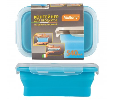 Силиконовый контейнер для пищевых продуктов с крышкой, MIGLIORE (540 мл, РР, силикон) тм Mallony (985878)