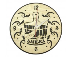 Часы настенные сувенирные модель Банька (диаметр 280мм)