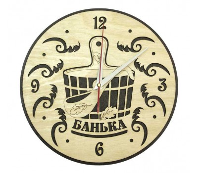 Часы настенные сувенирные модель Банька (диаметр 280мм)