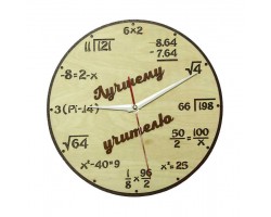 Часы настенные сувенирные модель Лучшему учителю (диаметр 280мм)