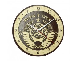 Часы настенные сувенирные модель Назад в СССР (диаметр 280мм), обратный ход