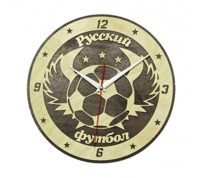 Часы настенные сувенирные модель Русский футбол (диаметр 280мм)